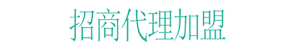高收入，高利潤(rùn)，無(wú)風(fēng)險(xiǎn)